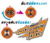 Kamen Rider DX Fourze Ridewatch Zi-O