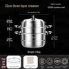 Naijiang Thickened 304 Stainless Steel Multi-Layer Steamer Pot