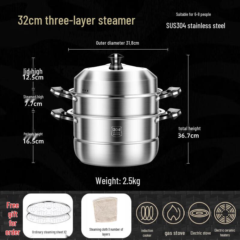 Naijiang 304 Stainless Steel Multi-Layer Steamer