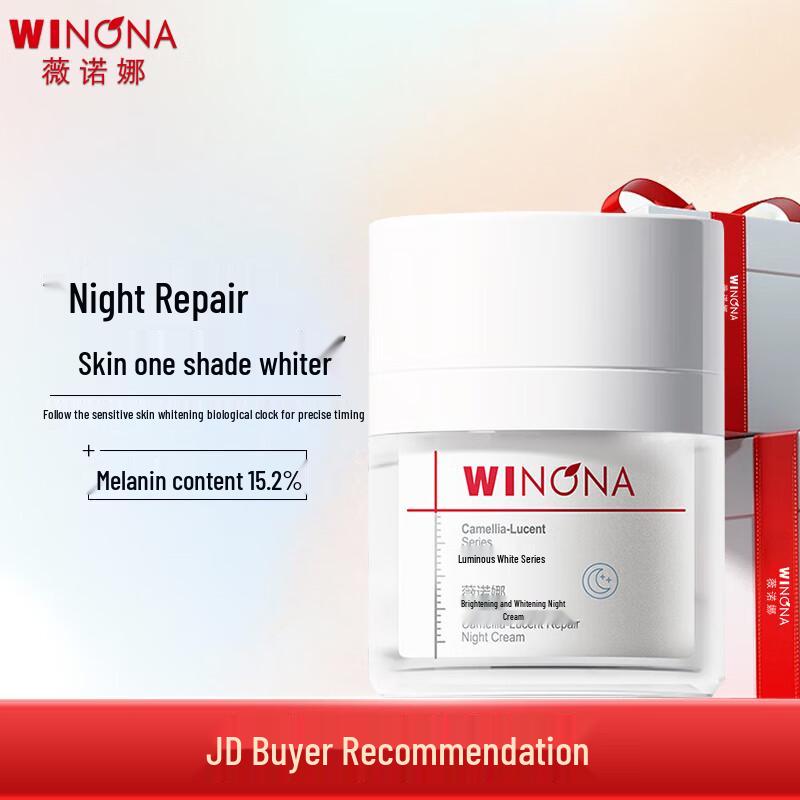

Winona Brightening & Repairing Night Cream