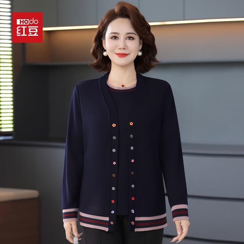 Hodo Senior Women s Knit Cardigan Two-Piece Set 5XL