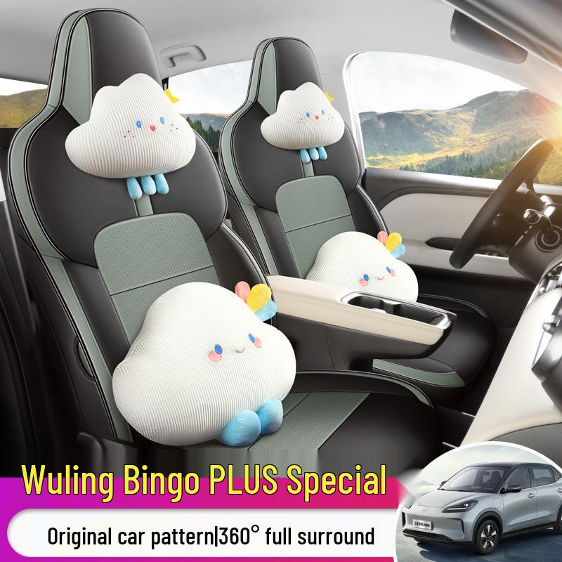 Wuling Bingo PLUS Leather Perforated Seat Cushion - All-Season Universal Cartoon Design