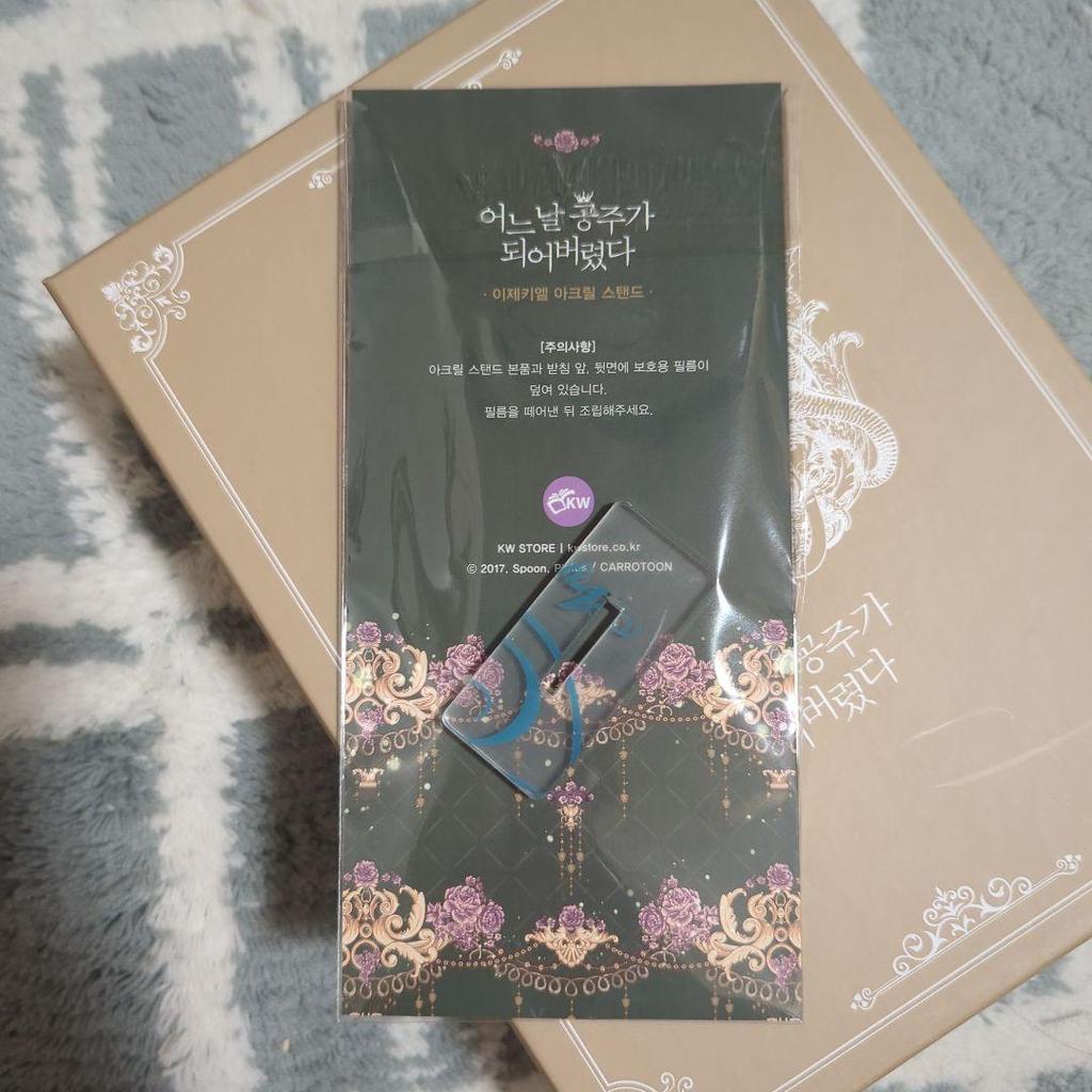 [USED] "One Day I Became a Princess" Ezekiel Acrylic Stand Korea Limited Edition