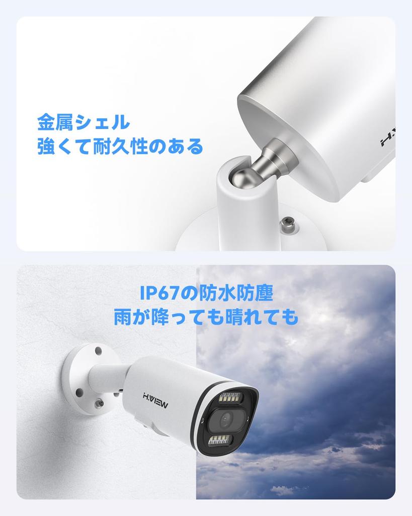 Körperlicht Sicherheit PoE 5 PoE kabelgebundene Überwachung ONVIF mit dualem weißen Flutlicht Infrarot-Nachtsichtaufnahme Erkennung menschlicher Körper Beleuchtung Audio