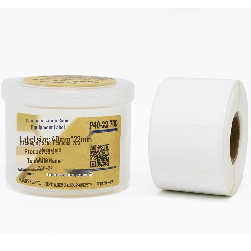 wewin Printer Label Paper