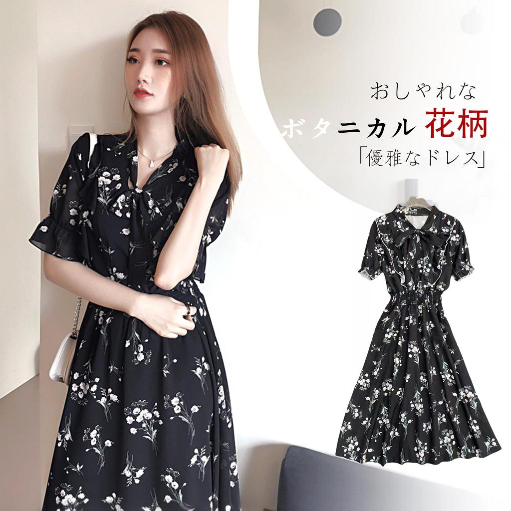 Baobird Floral Print Tunic Dress with Long Short Elastic Chiffon and Flattering and and Stylish for and Everyday Perfect for and Women's Skirt,