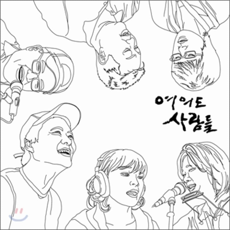 

People of Yeouido - People of Yeouido