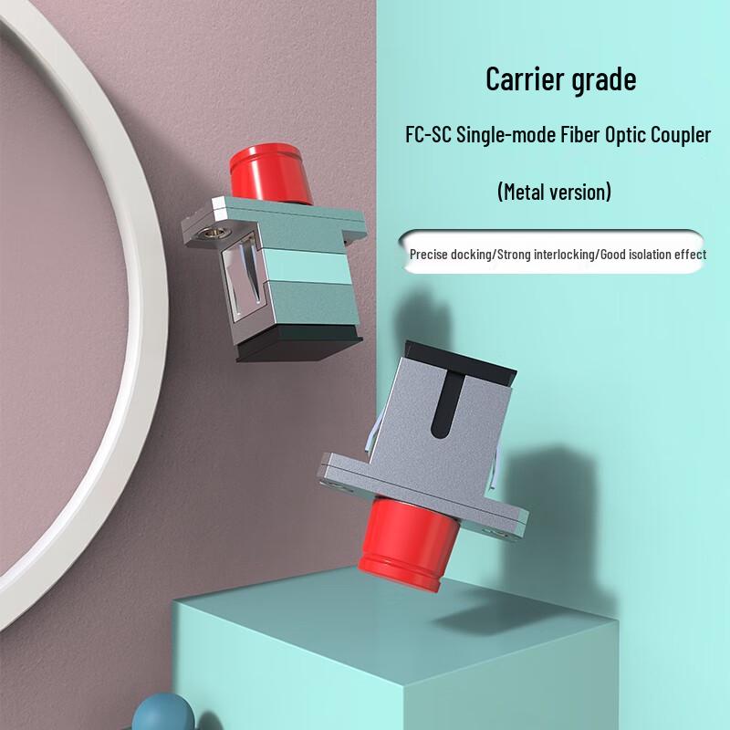 Dashengguang Fiber Optic Adapter