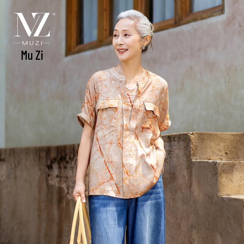 

Mu Zi Women s Printed Short-Sleeve Summer Top XL