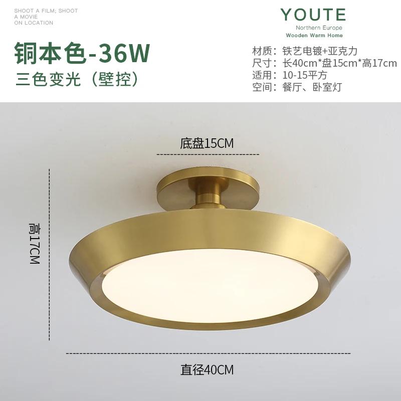Bedroom Ceiling Light Dimmable Kitchen Light Chandelier Modern Designer Bedroom Bed Room Light