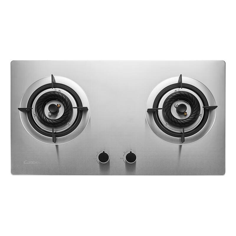 Canbo E1279 High Power Dual Burner Built-in Gas Stove CN plug (adapter included)