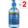 Taisho Pabron Gargarisme C 470 ml (quasi-drogue désignée) Gargarisme [Quasi-drogue] Auxiliaires du rhume [Quasi-drogues] Stérilisation, désinfection et nettoyage des