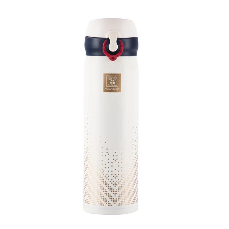 Huoxiang British Style Insulated Sports Bottle