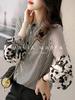 MARIA MARFA Floral and Striped Soft and Women's Blouse, Fluffy, Office-Ready, Neat, Cute, Modern, Spring, Black, 5S-M09-BKXL
