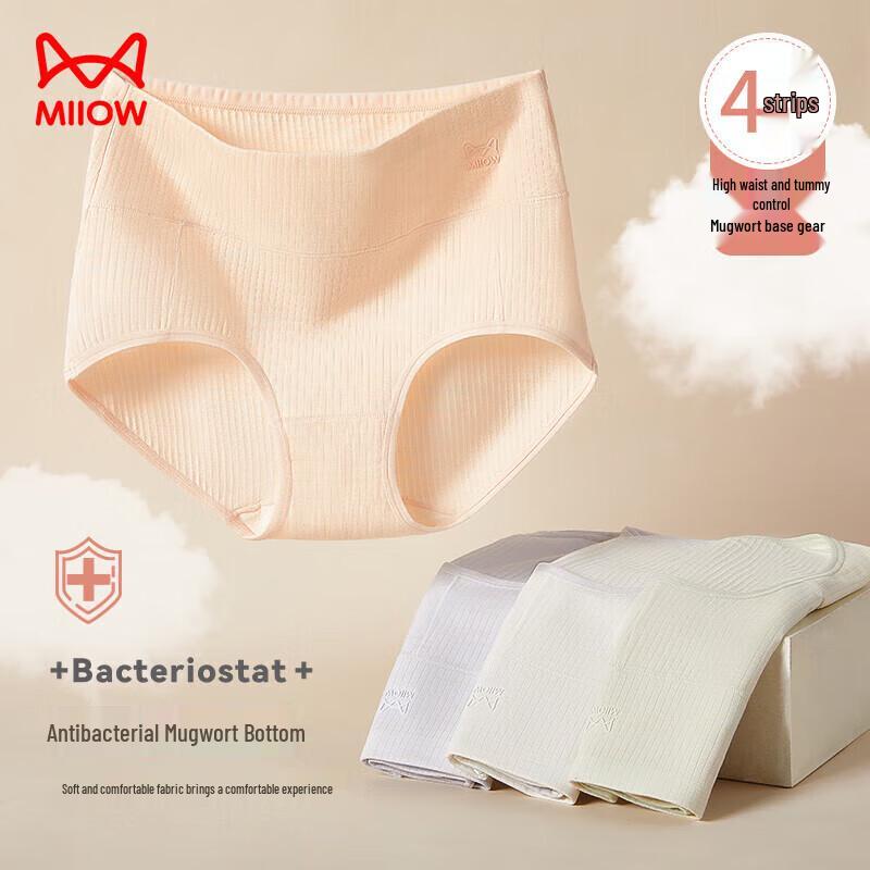 MaoRen Women's High-Waist Tummy Control Cotton Briefs (4-Pack)