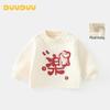 DUUDUU Baby Fleece-Lined Winter Sweatshirt