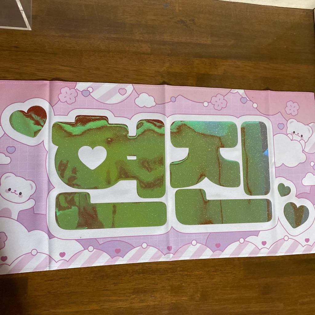 [USED] Stray Kids Hyunjin Slogan Name Board