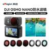 DJI Osmo Nano Waterproof Filter Set UV CPL ND8 ND16 ND32 ND64 1/4 Black Soft Lens Protector Action Camera