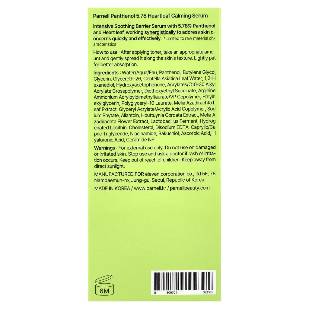 Parnell, Panthenol 5.78 Heart Leaf Calming Serum, 30ml (1.01 fl oz)