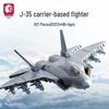 Senbao J-35 Military Fighter Model Building Blocks Toy Gift
