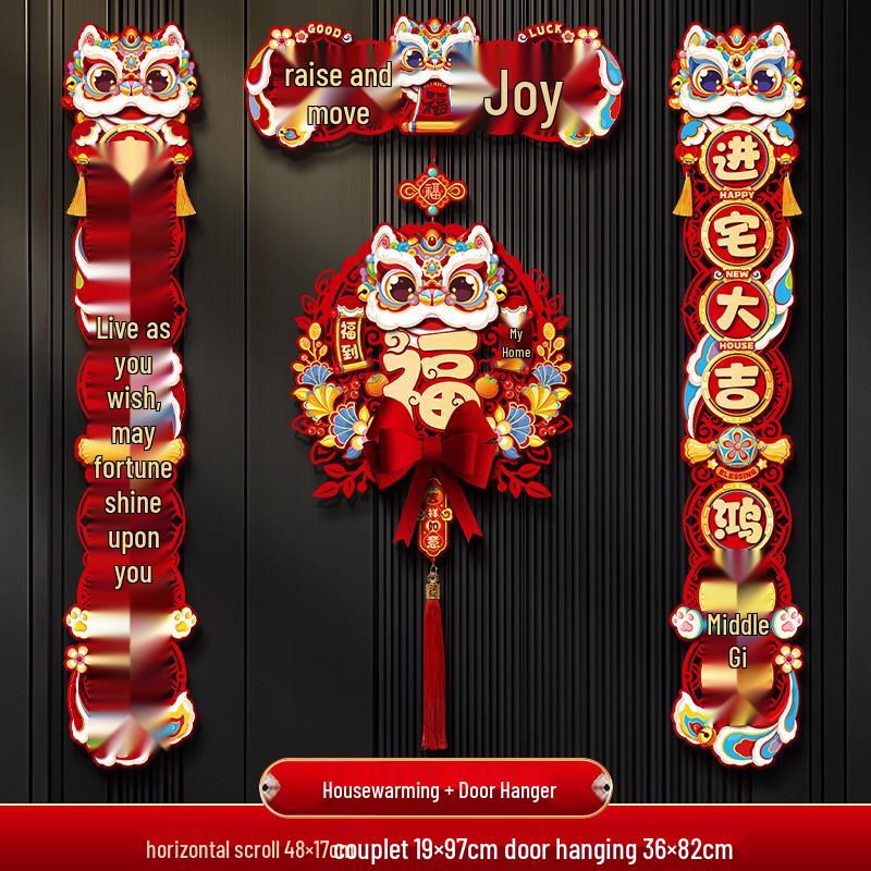 Housewarming Magnetic Door Couplets - New Home Ceremony Decor & Moving-In Gift Sticker