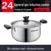 SUPOR Little Red Circle 24CM Stainless Steel Soup Pot