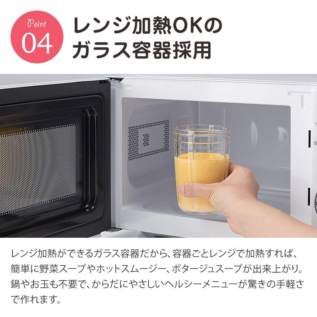 Iwatani Silent Blender IFM-S30G