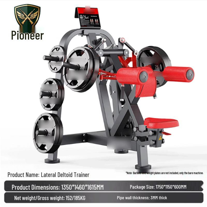 Tuopai Panata Lateral Deltoid Trainer