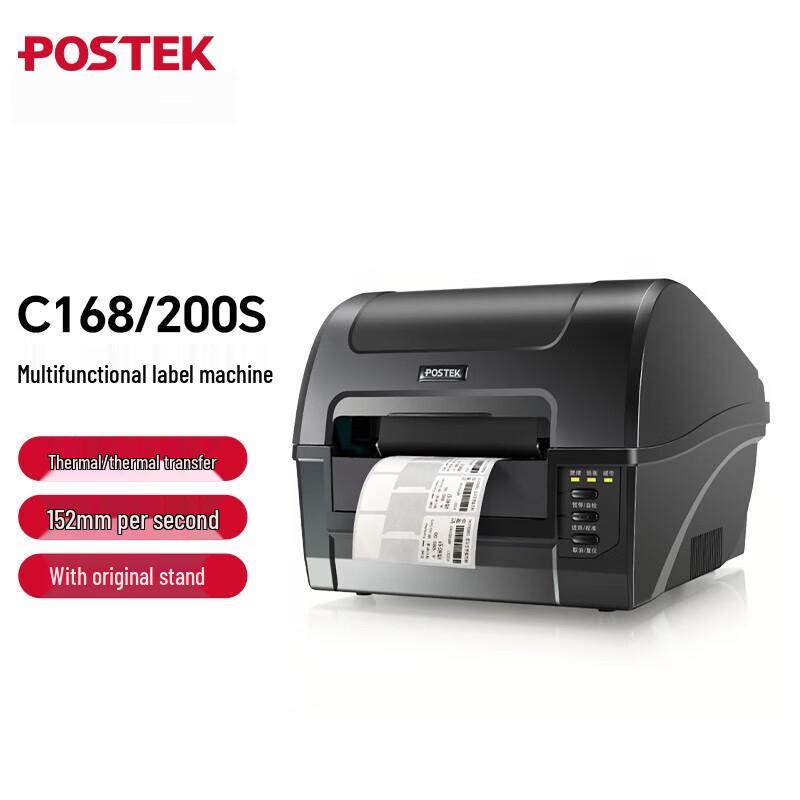 Postek C168 Label Barcode Printer