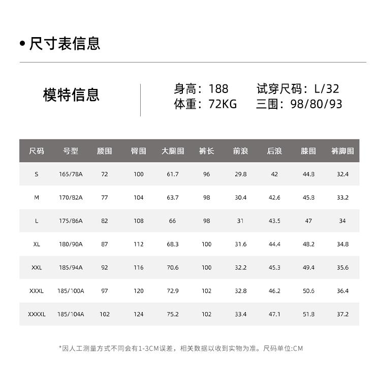 [Cone Elastic Pants] Spring and Summer Classic Casual Elastic Waist Tie Cone Casual Pants Men's Long Pants