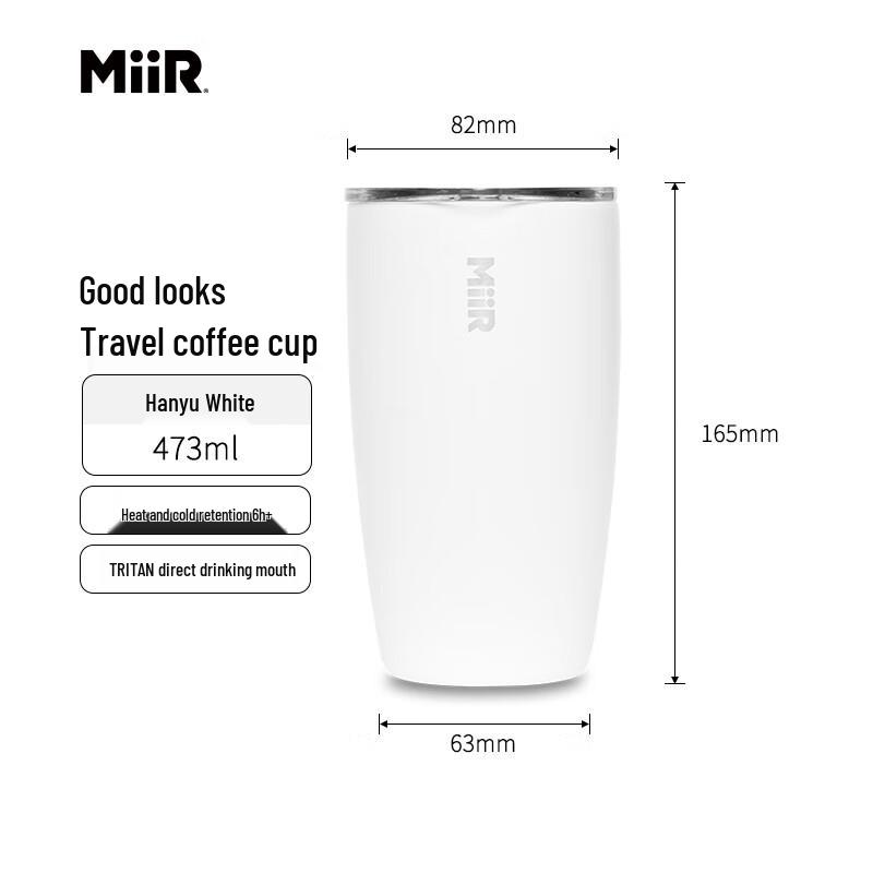 MiiR Wide Mouth Stainless Steel Coffee Cup