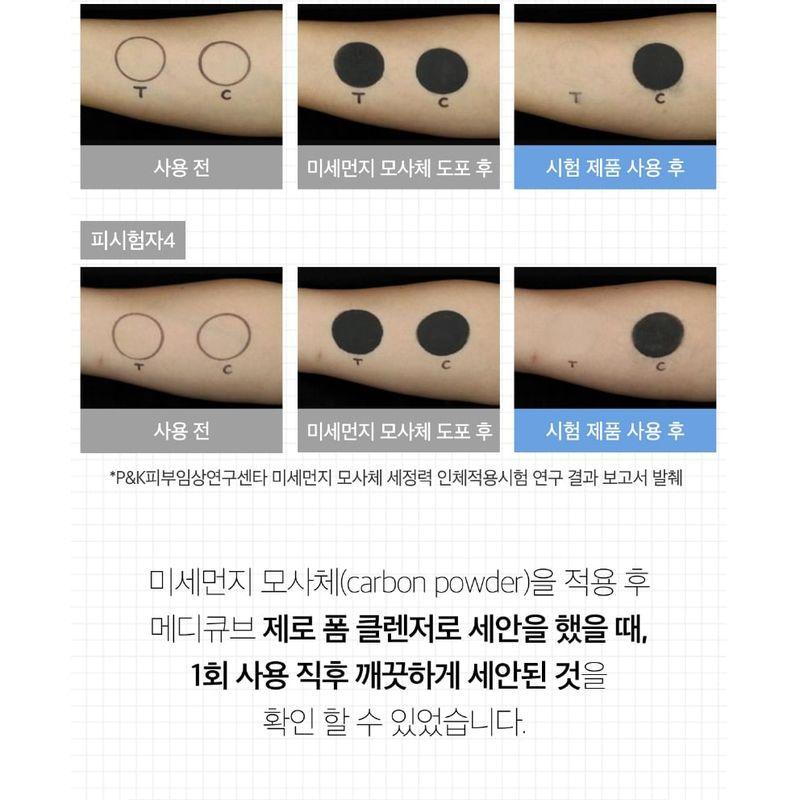 medicube - Zero Foam Cleanser