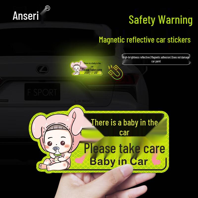 Anserui Baby on Board Car Reflective Magnetic Sticker