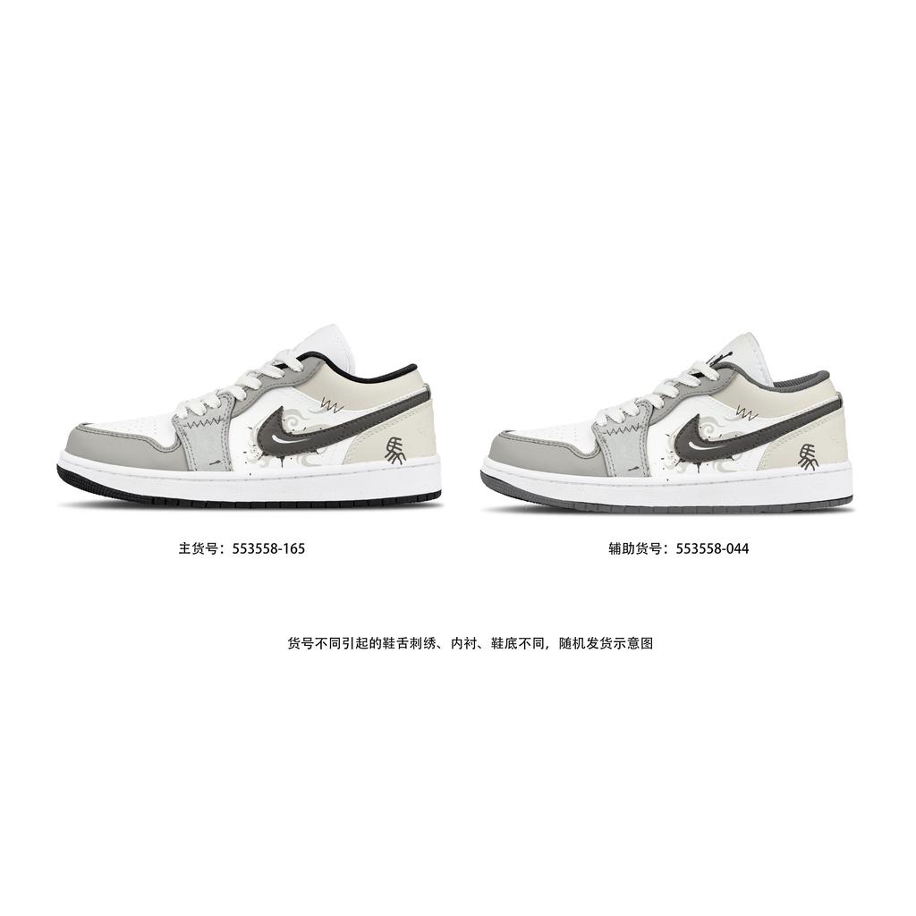 Jordan Air Jordan 1 Cow Leather Abrasion Resistant Low top Skateboard Shoes Unisex Gray 553558-165(team1954-)