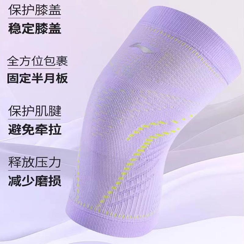 Li Ning Knee Pads LDEU811-2000