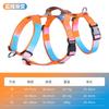 Adjustable Dog Harness With Anti-Escape Design Gradient Color Chest Vest Leash Small Medium Large Dogs
