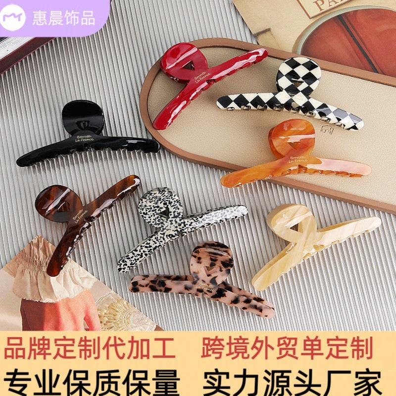 Acetic Acid Grab Clip Trendy Fine French High-End Sense Large Shark Clip Hair Volume Multi-Hair Grab Headgear Women