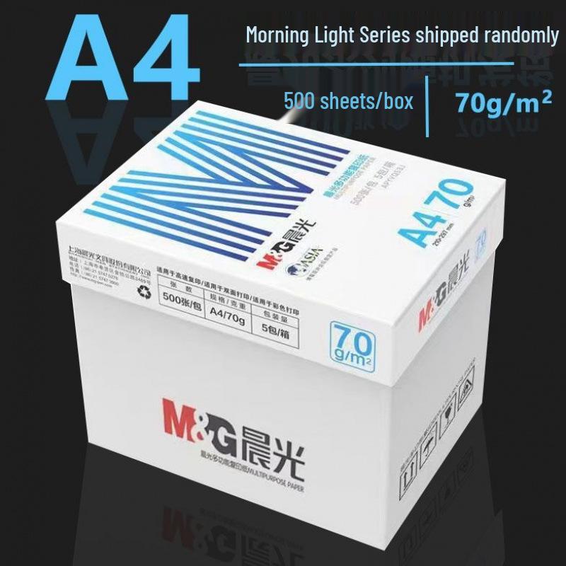 Household A4 Printing and Copying Paper, 70g/80g, Blue & White, Office Box