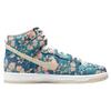 Nike Sb Dunk High 'Maui Wowie' Skateboard Shoes CZ2232-300
