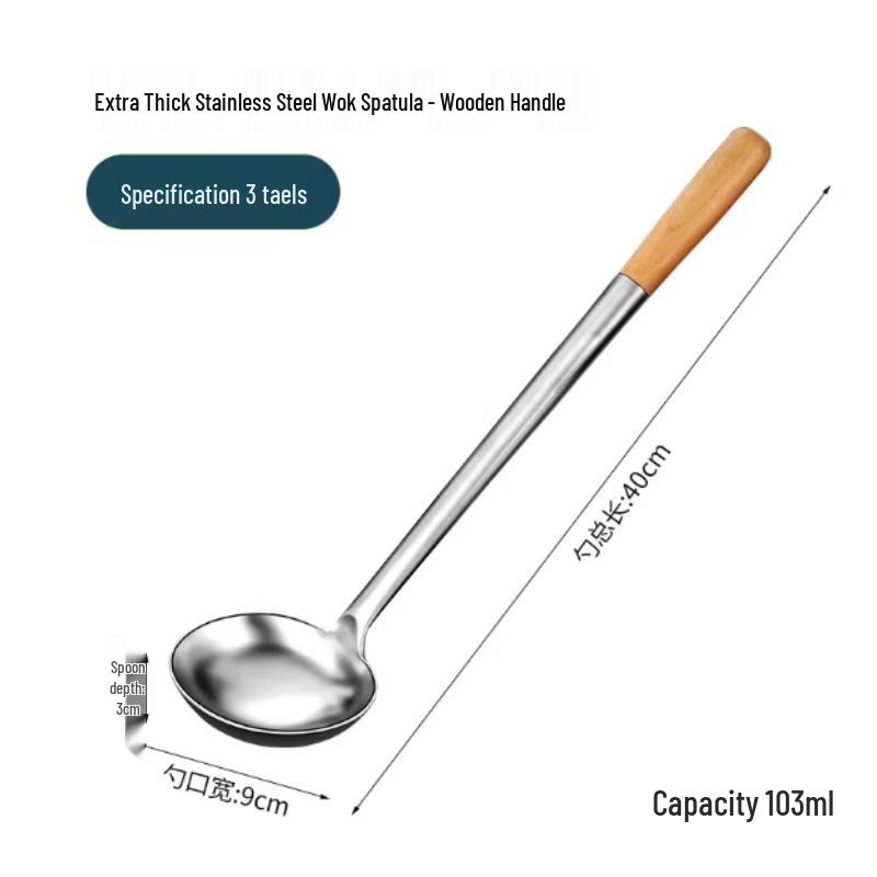 SPACEXPERT Stainless Steel Chef s Wok Spatula