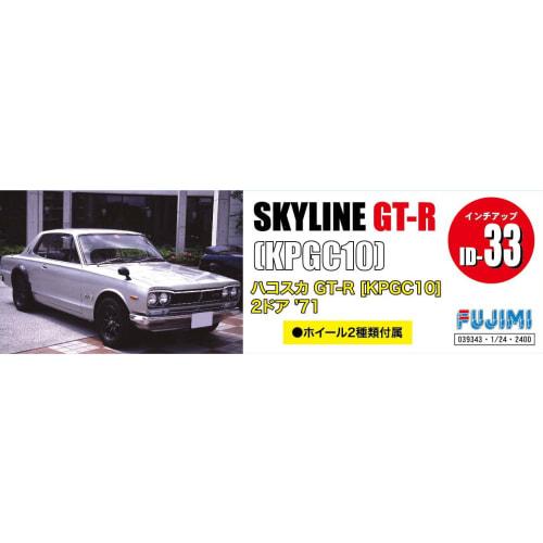 Fujimi Model 1/24 Inch-Up Series No. 33 KPGC10 Hakosuka GT-R 2-Door '71 Plastic Model ID33
