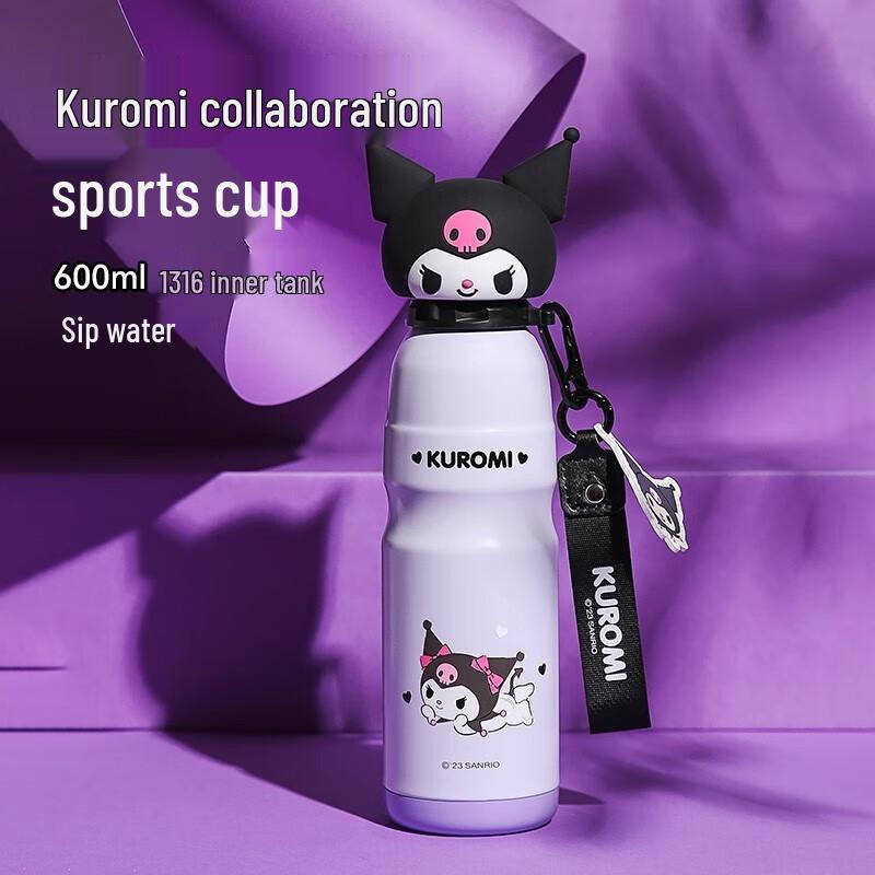 Beiju Xiong Kuromi Insulated Sports Water Bottle