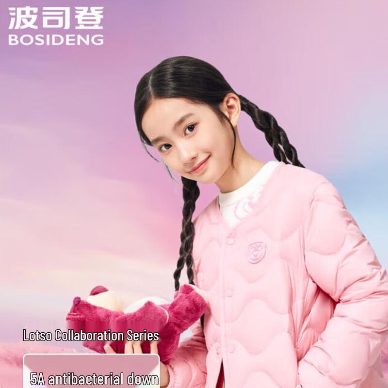 BOSIDENG Kids' 3-Proof 90% Duck Down Jacket