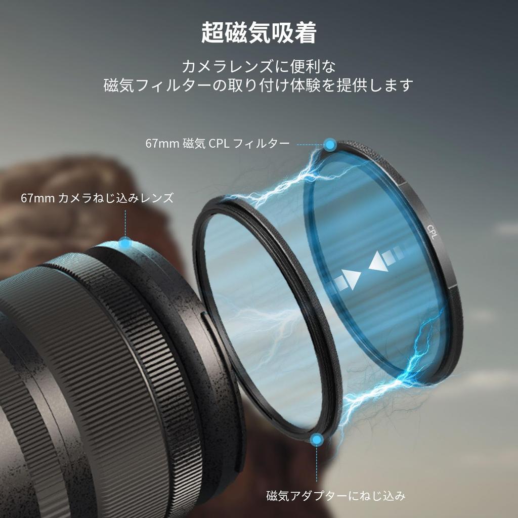 SmallRig 67mm Magnetischer Zirkularpolarisationsfilter mit Filter HD Optisch Wasserdicht und Teilenummer 4582 Aufschraubbarer Ring, Glas, 28-lagig Multi-Nano