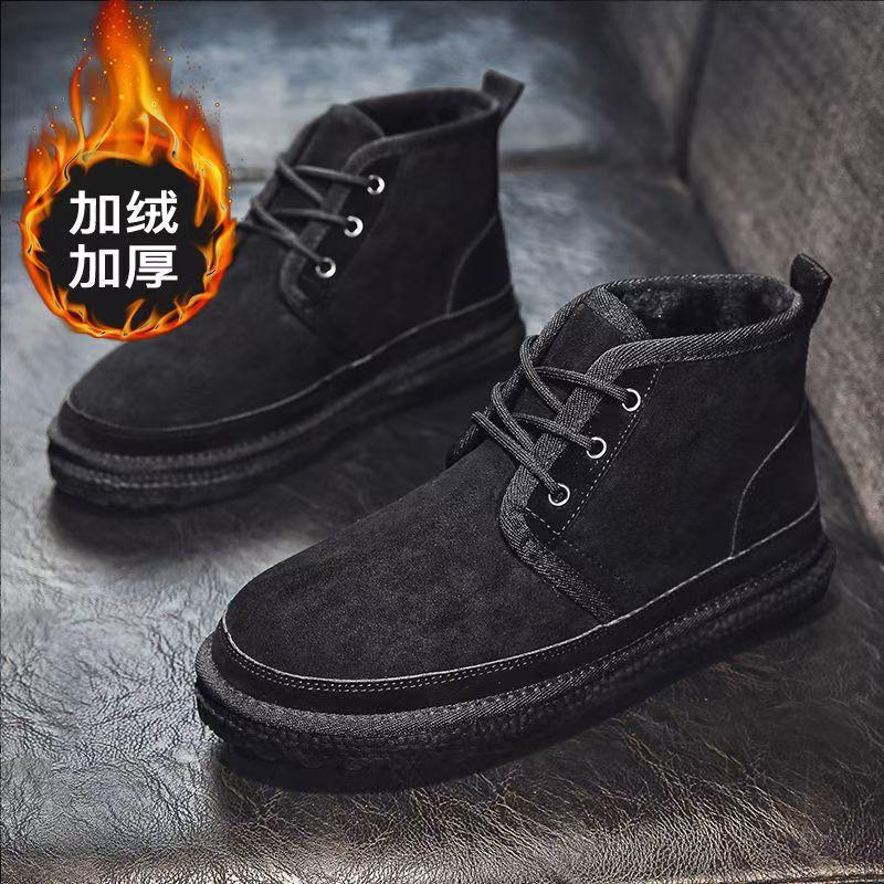 Snow Boots Men's Winter Velvet Thickened Warm Martin Cotton Shoes Waterproof Men's High-top Men's Shoes Northeast Large-size Cotton Boots