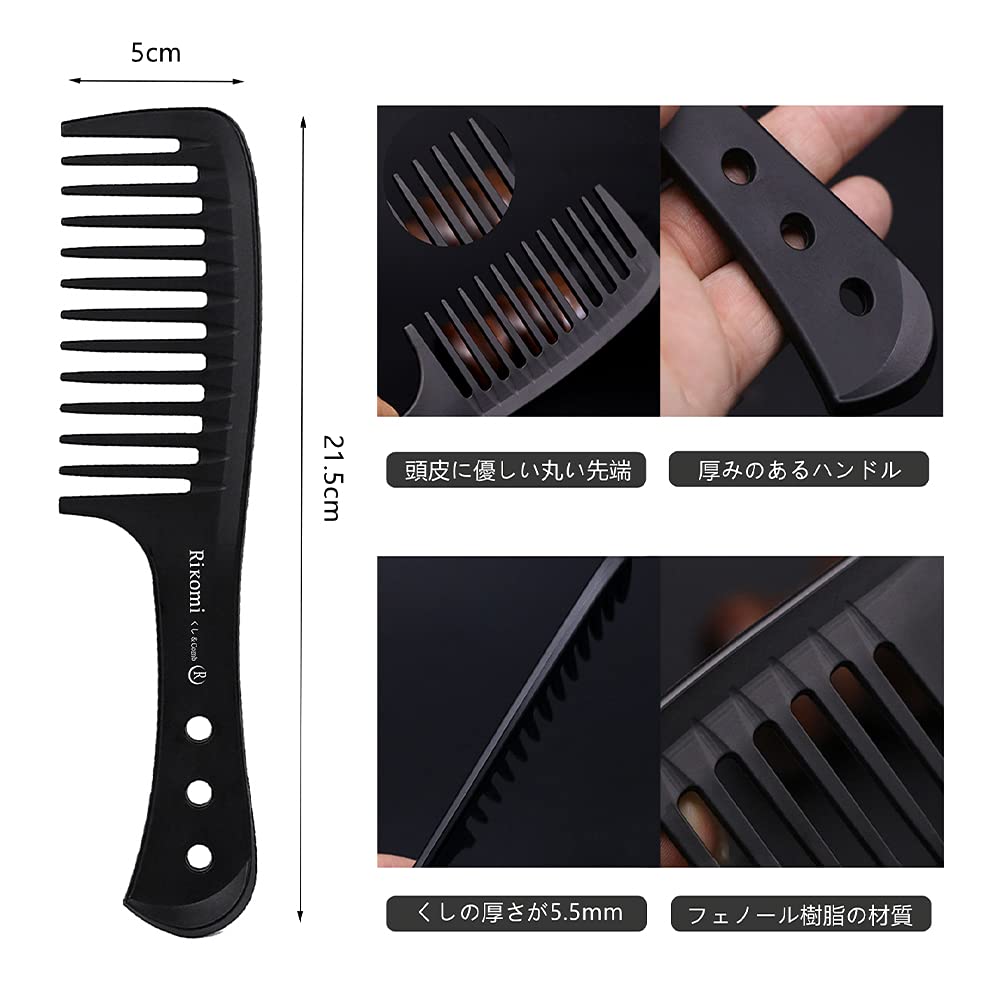 Traitement pour Cheveux Épais Mutuki Peigne pour Cheveux Épais pour Hommes, Peigne, Peigne Tate, Peigne, Peigne, Peigne, Peigne, Kusi-22