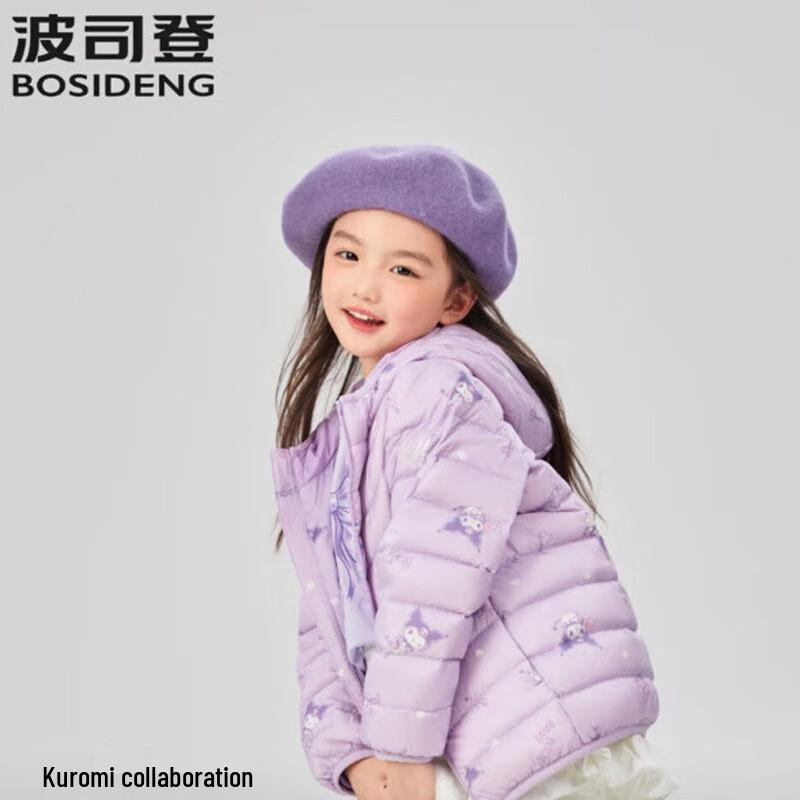 BOSIDENG Kids' T250135540 Anti-Bacterial Hooded Down Jacket