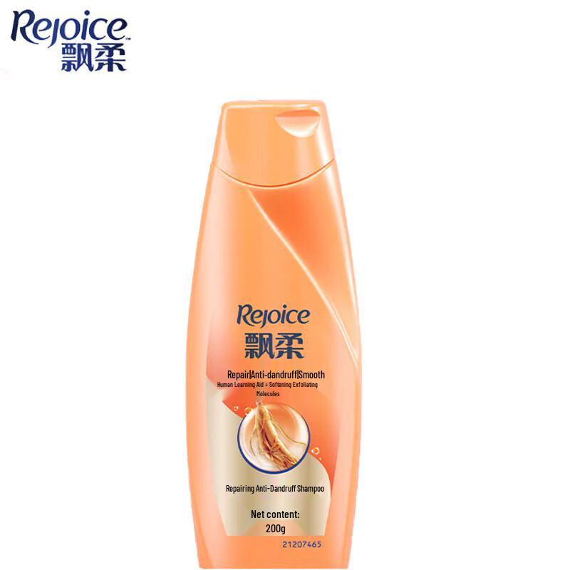 Pantene Multi-Effect Nourishing & Repairing Shampoo