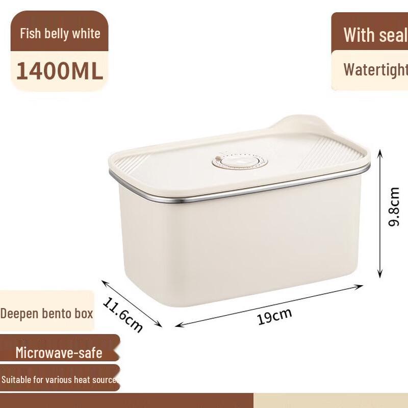 Yizi Xiaojie 304 Stainless Steel Sealed Lunch Box 1400ML