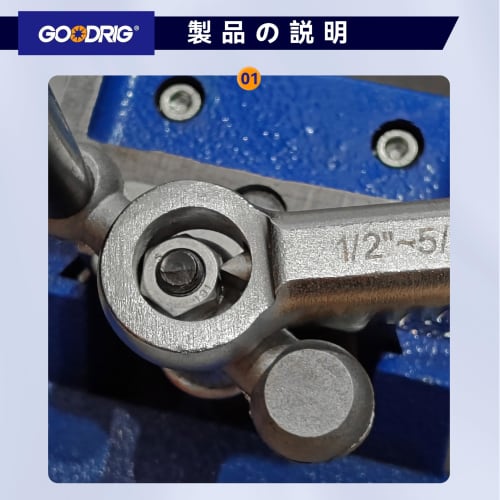 4-Piece Nut Cutter, Nut Splitter, Nut Breaker, Removal, 9mm-12mm, 12mm-16mm, 16mm-22mm, 22mm-27mm